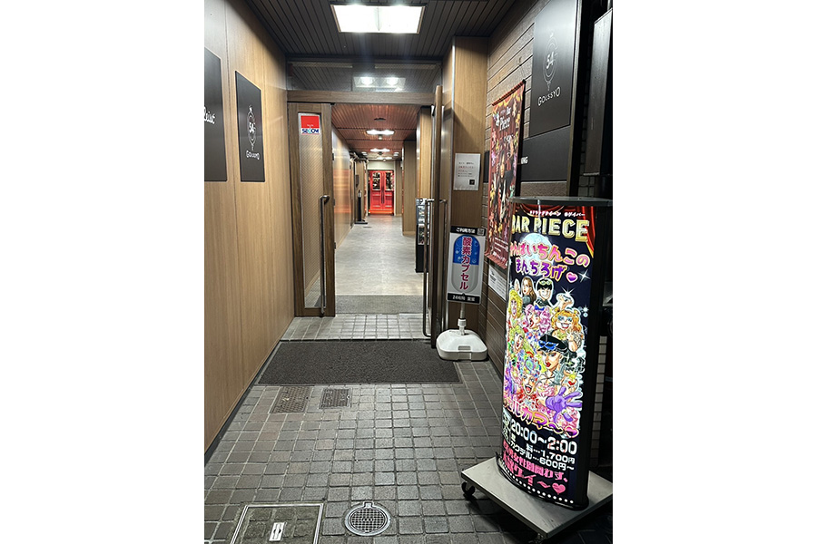 店舗