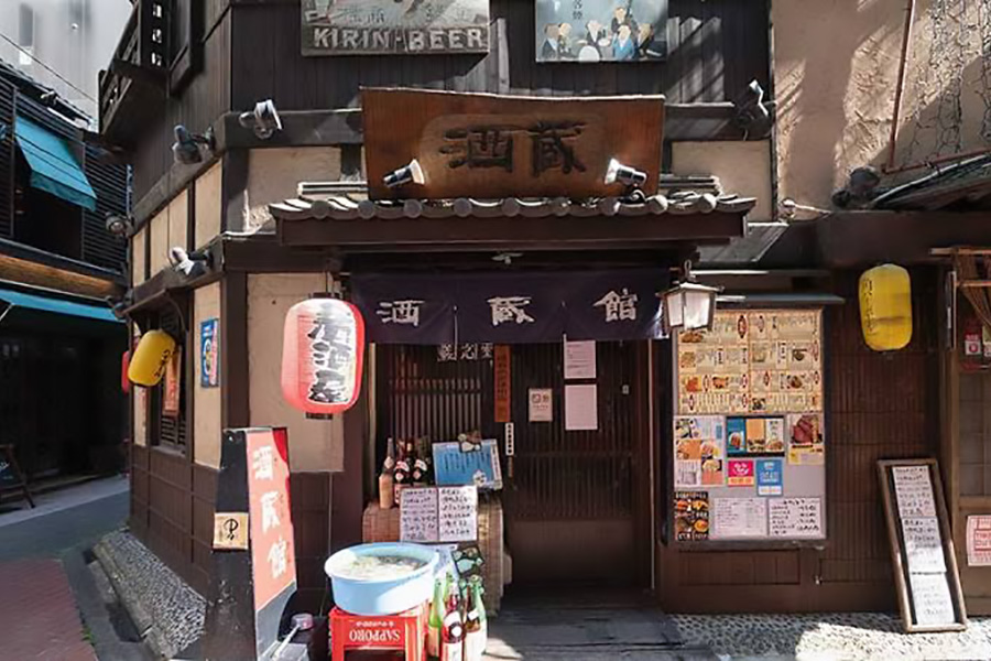 酒蔵館