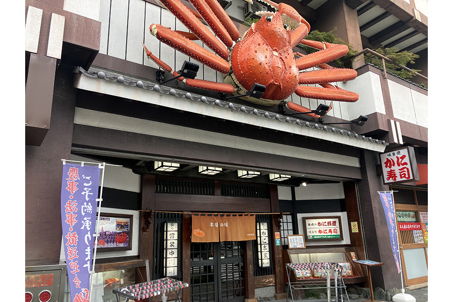 店舗