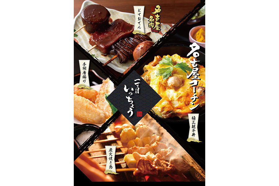 イメージ2