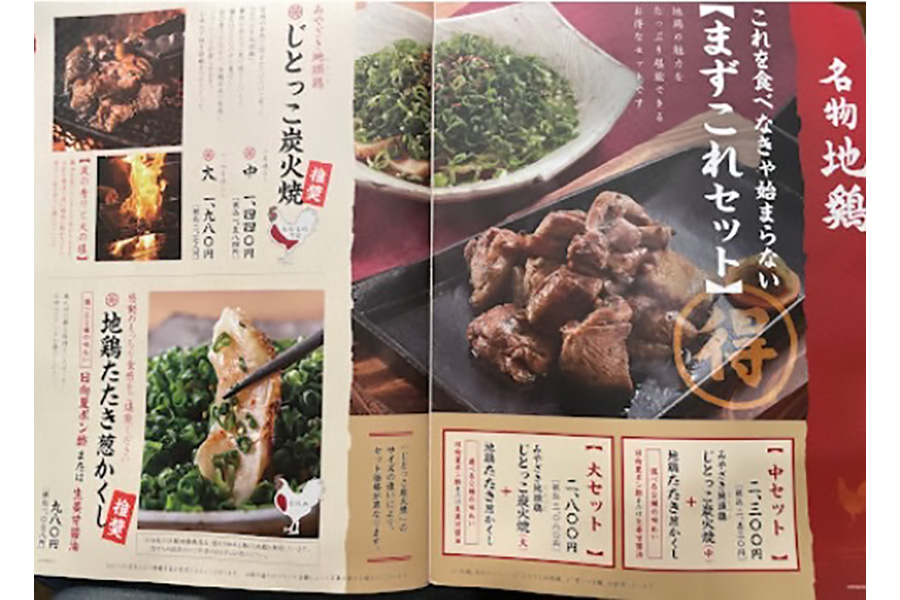 イメージ1