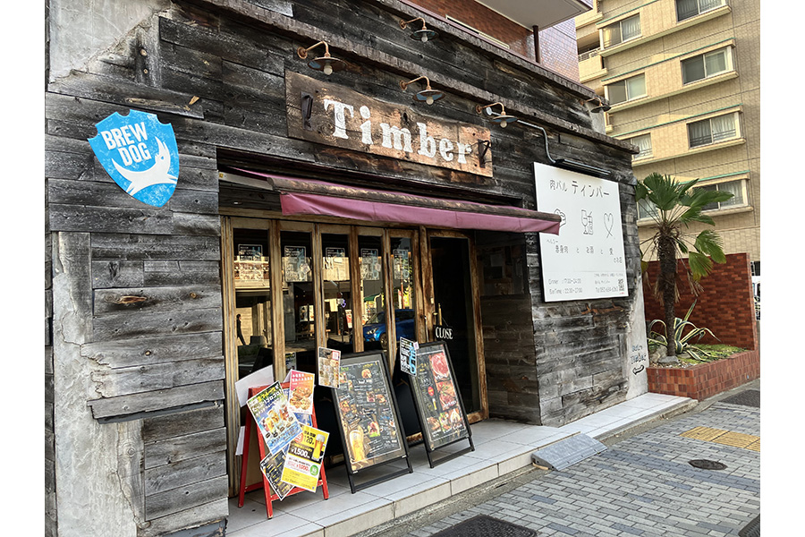店舗