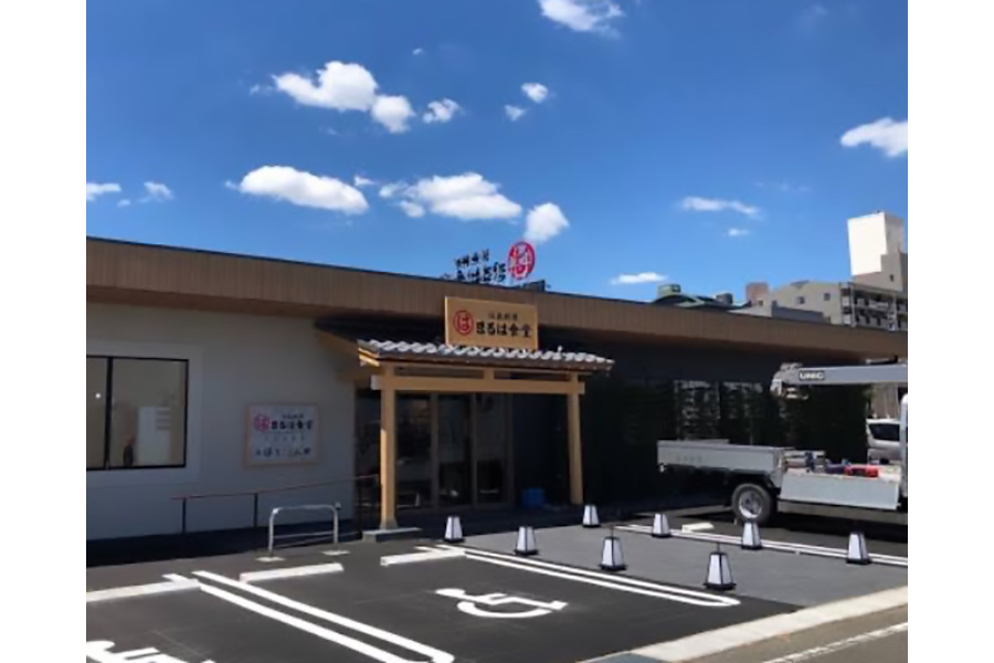 まるは食堂 三河安城店
