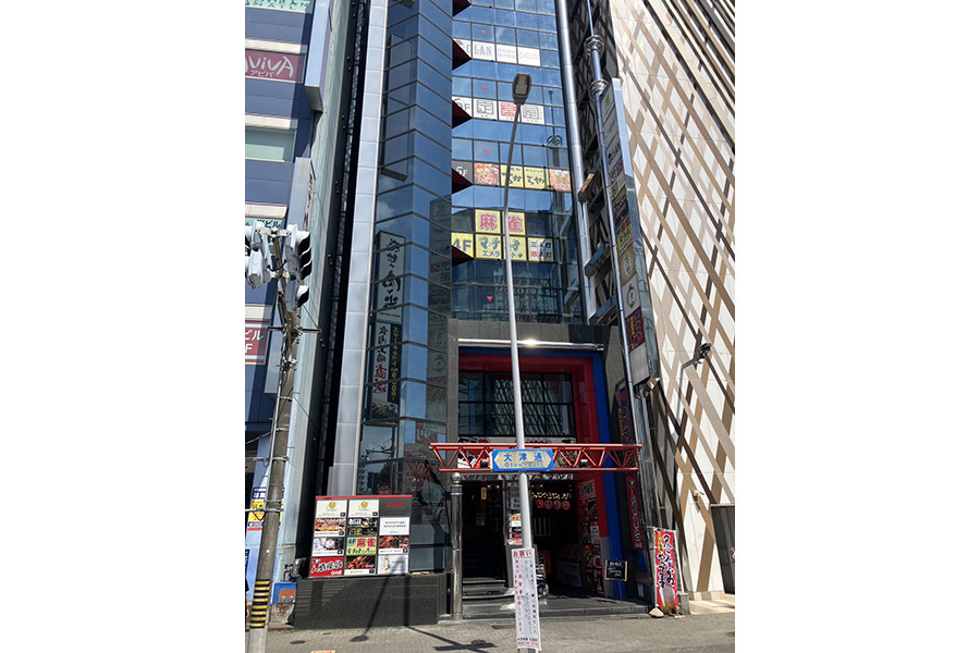 定楽屋金山店