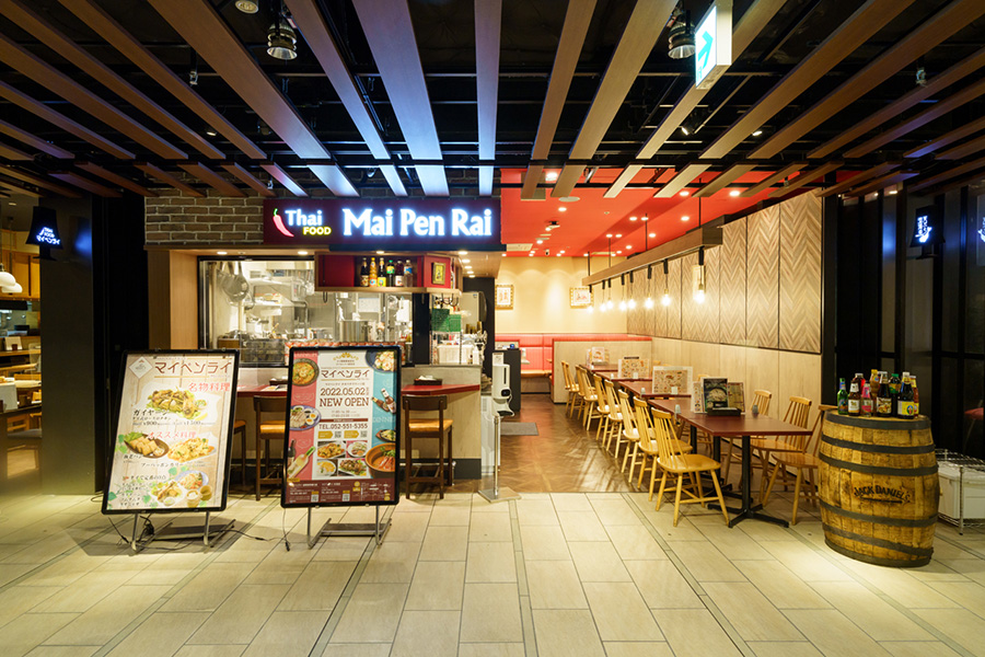 マイペンライ チカマチラウンジ店