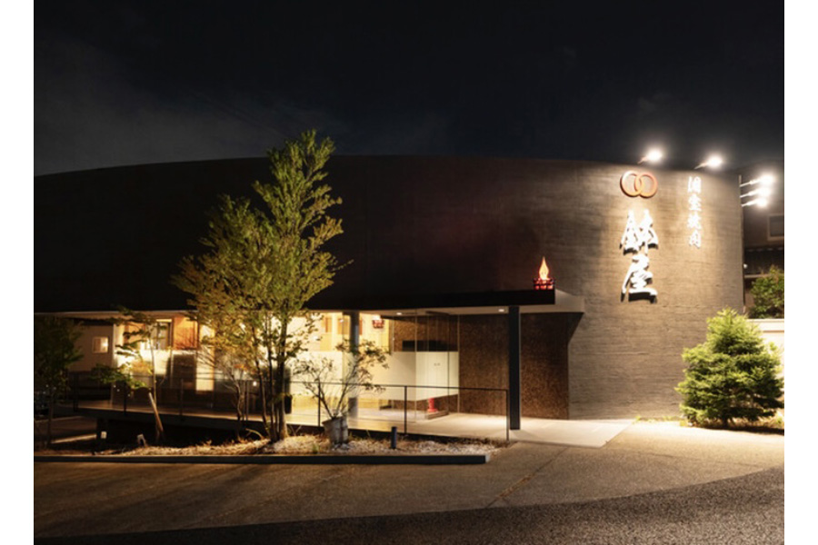 個室焼肉　鉢屋　竹の山店