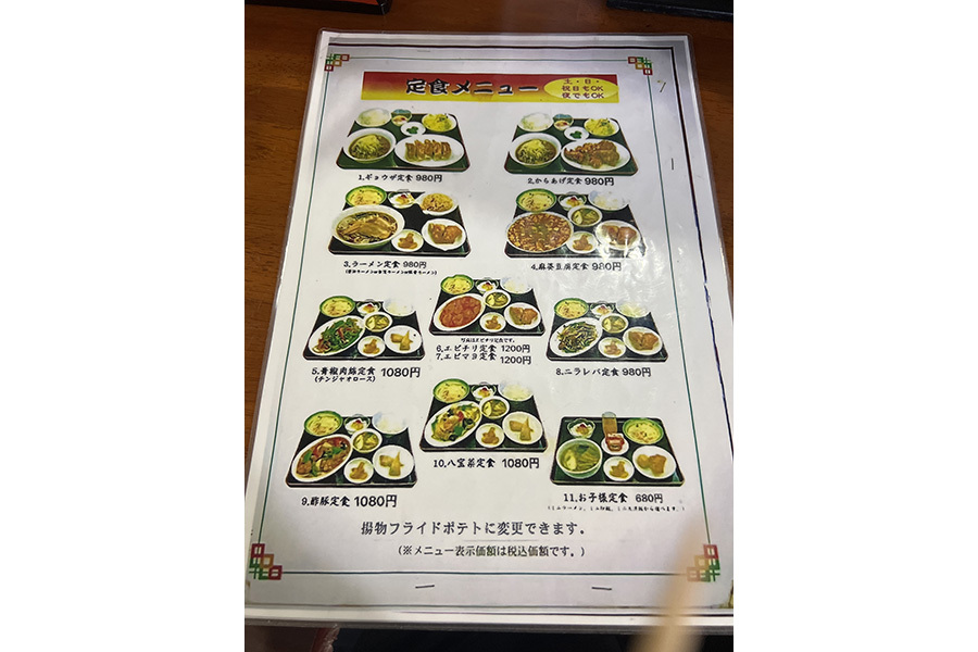 イメージ1