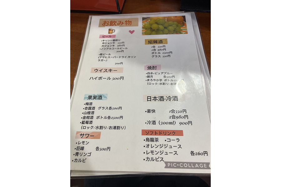 イメージ2