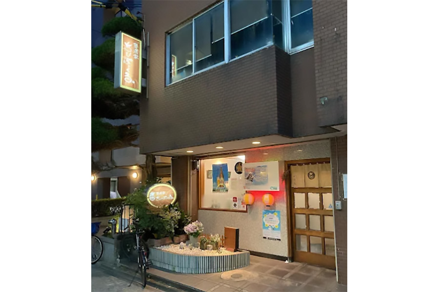居酒屋ちびぽっくる。