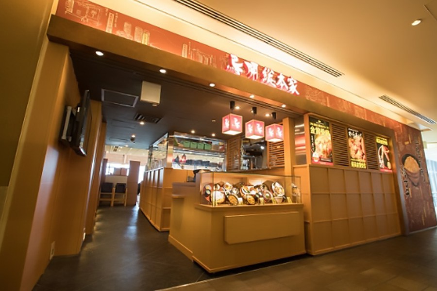 鳥開総本家 名古屋ﾗｼｯｸ店