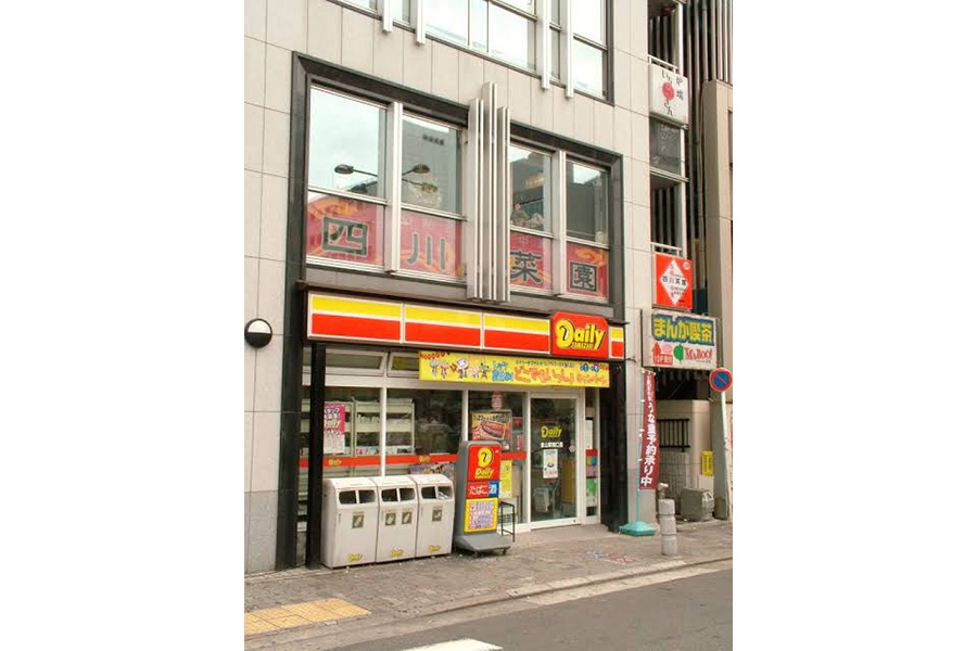 四川菜園 金山店