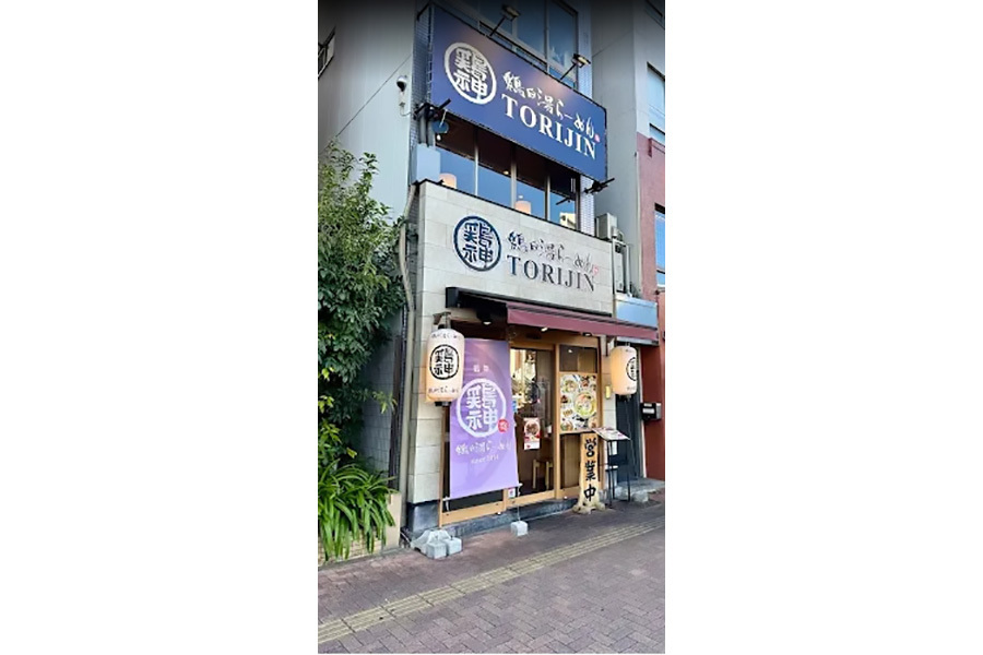 店舗
