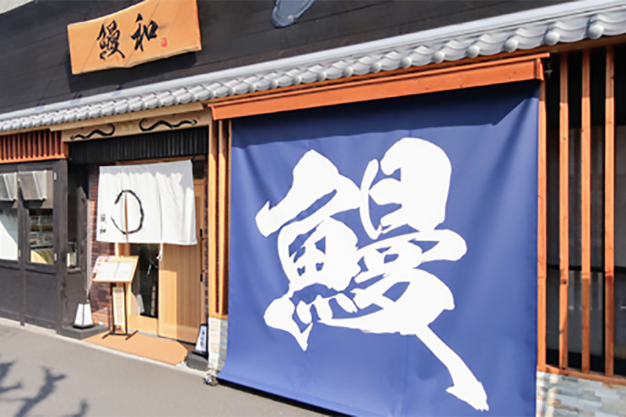 店舗