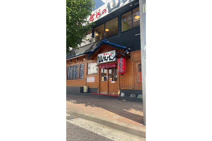 店舗