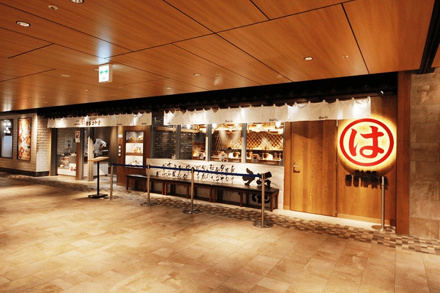 まるは食堂JR名古屋駅店