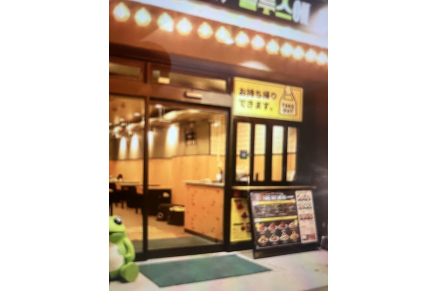 ソジュブルース