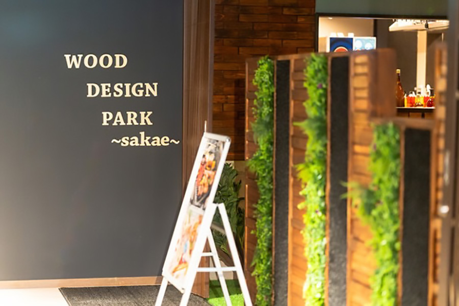 WOOD DESIGN PARK 栄店