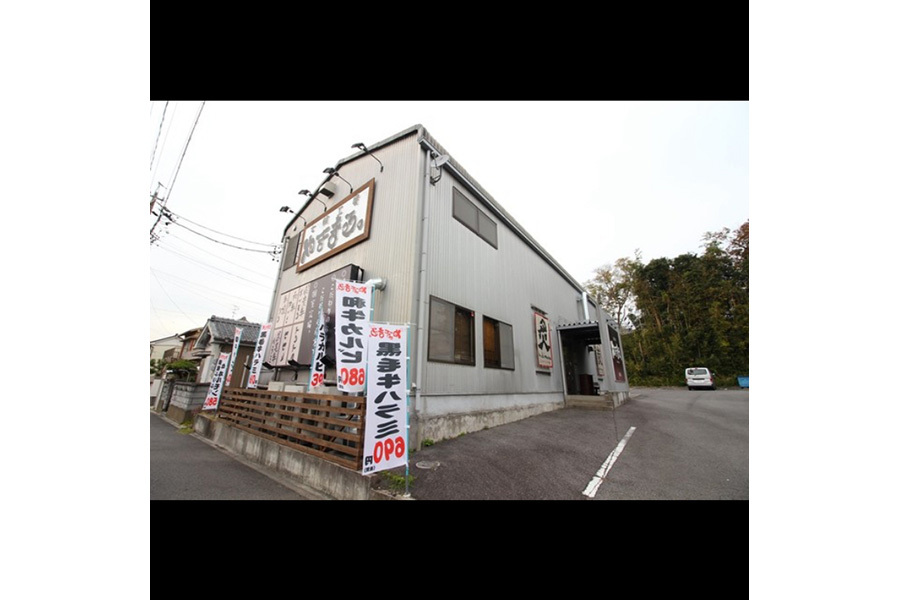七輪工房やきまる