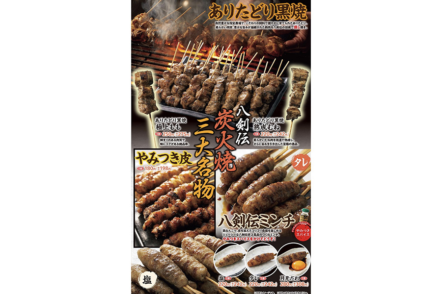イメージ1