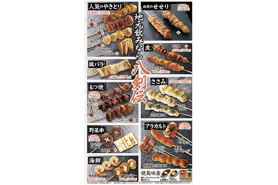 イメージ2