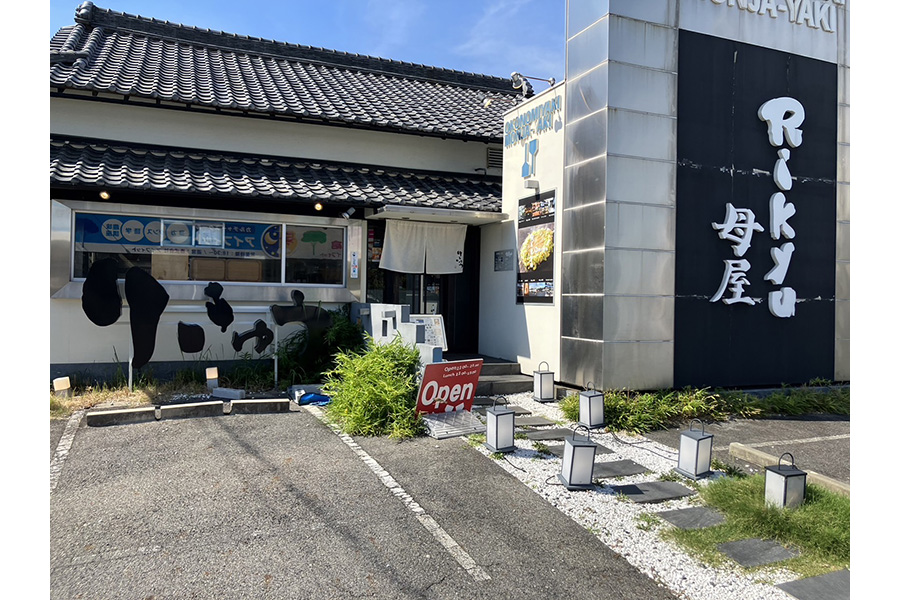 Rikyu Omoya(母屋）