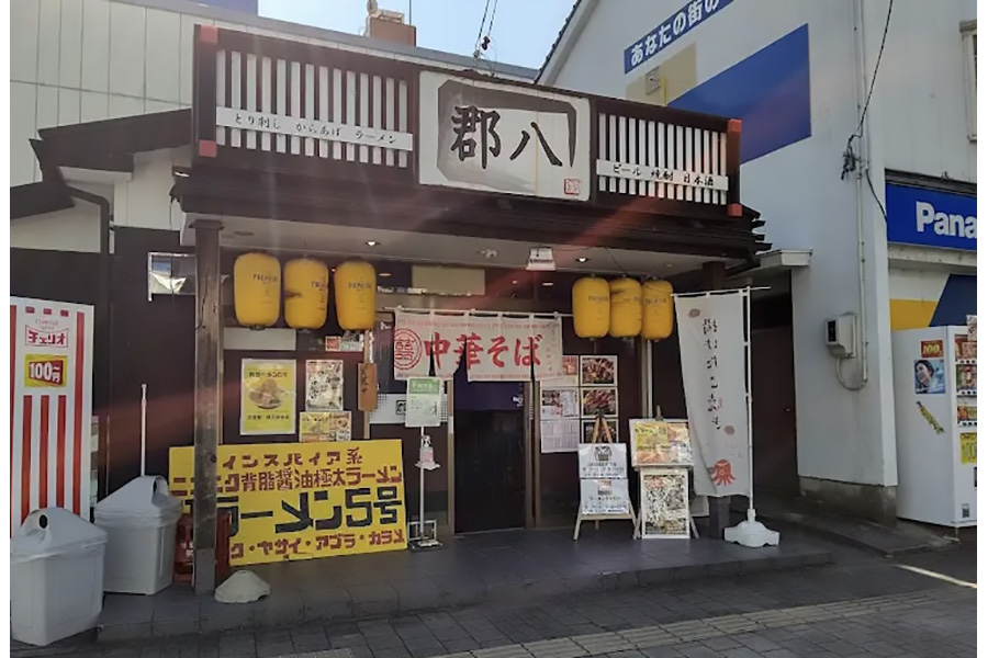 群八