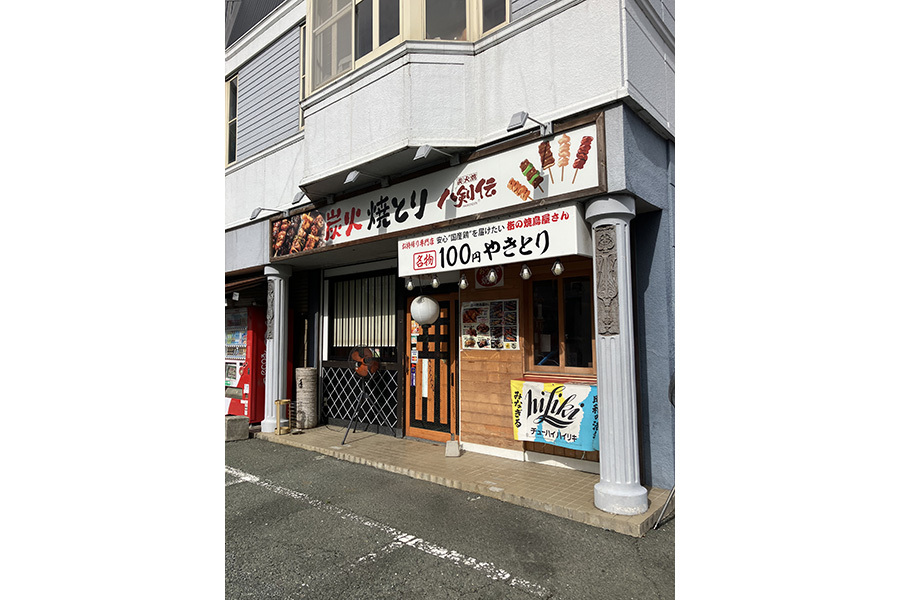 八剣伝 三河一宮店