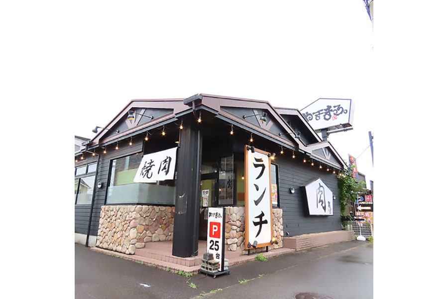 焼肉酒房やきまる 岡崎北店