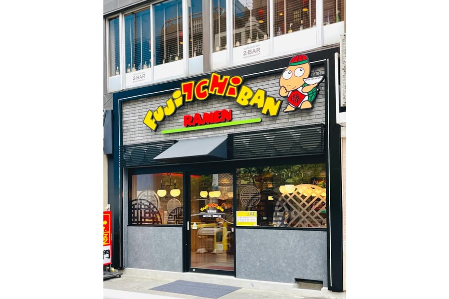 店舗