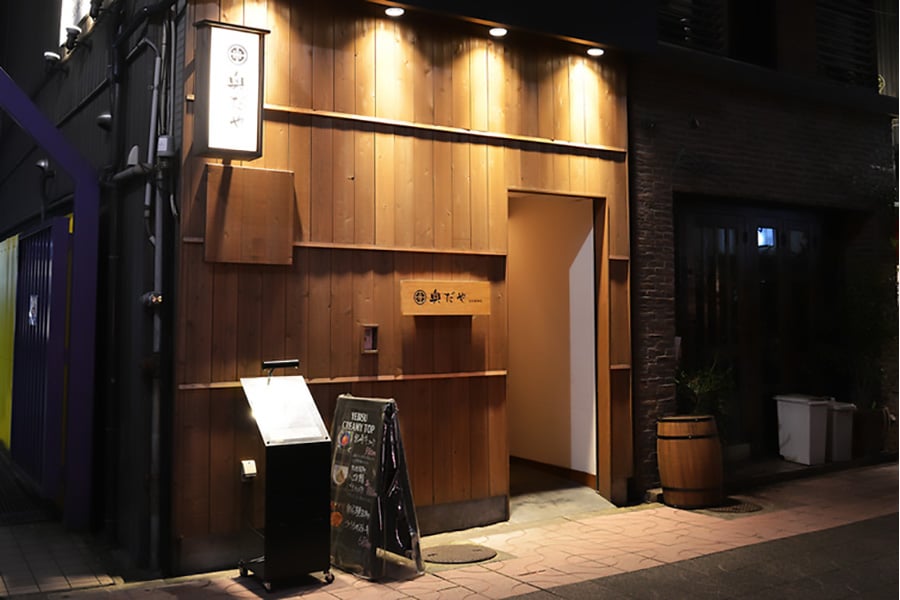 店舗