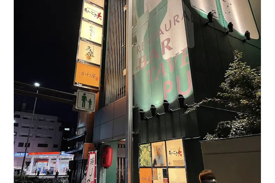 店舗