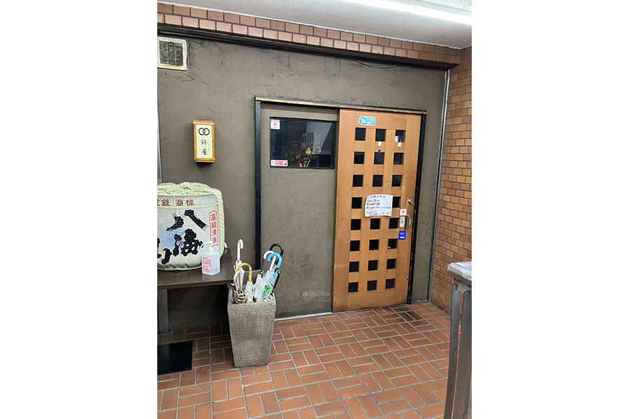 おばんざい鮮魚　鉢屋　藤が丘店