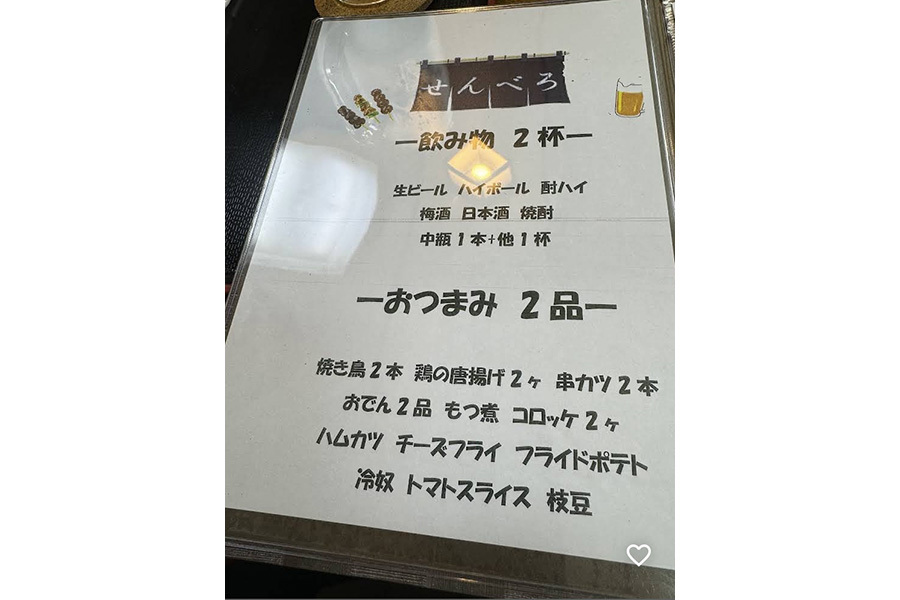 イメージ2