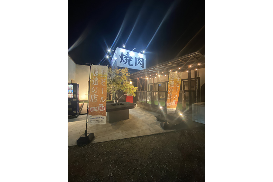 焼肉やおや　春日井店