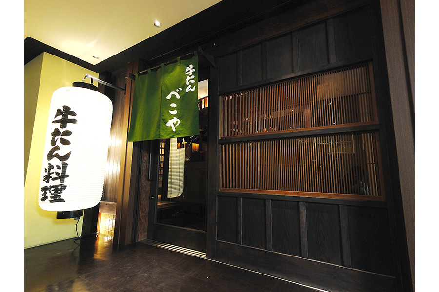 べこや　名駅店
