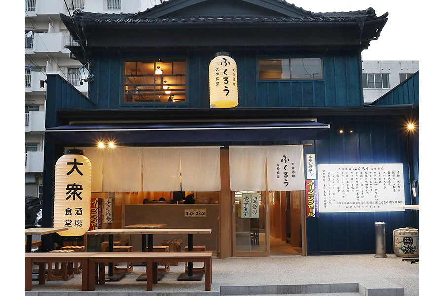 ふくろう 藤が丘店