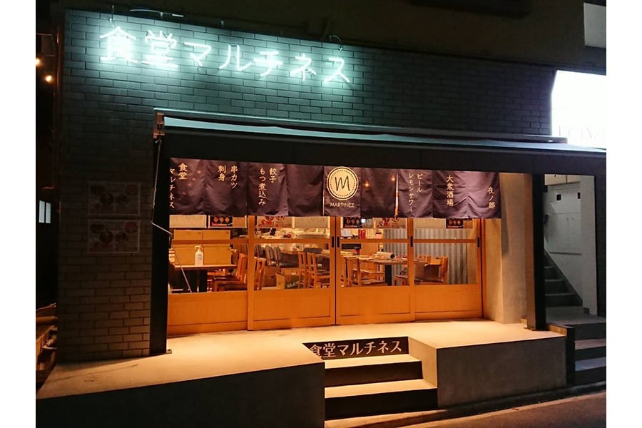 店舗