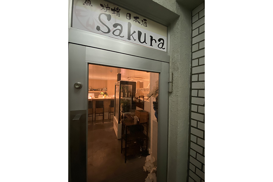店舗