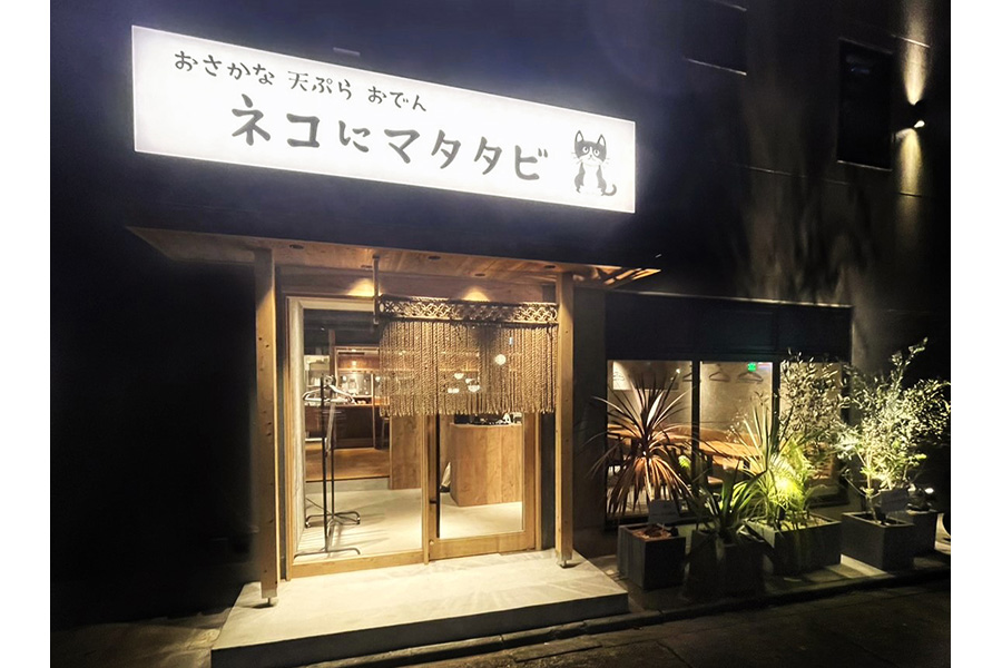 店舗