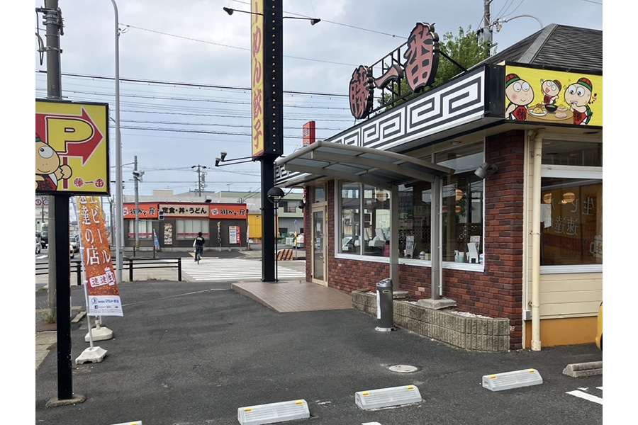 店舗