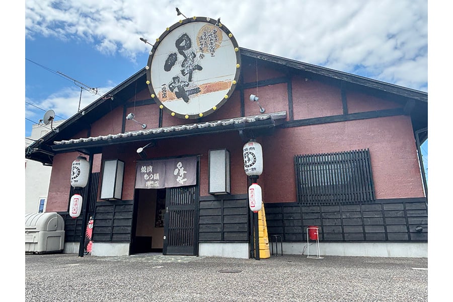 店舗
