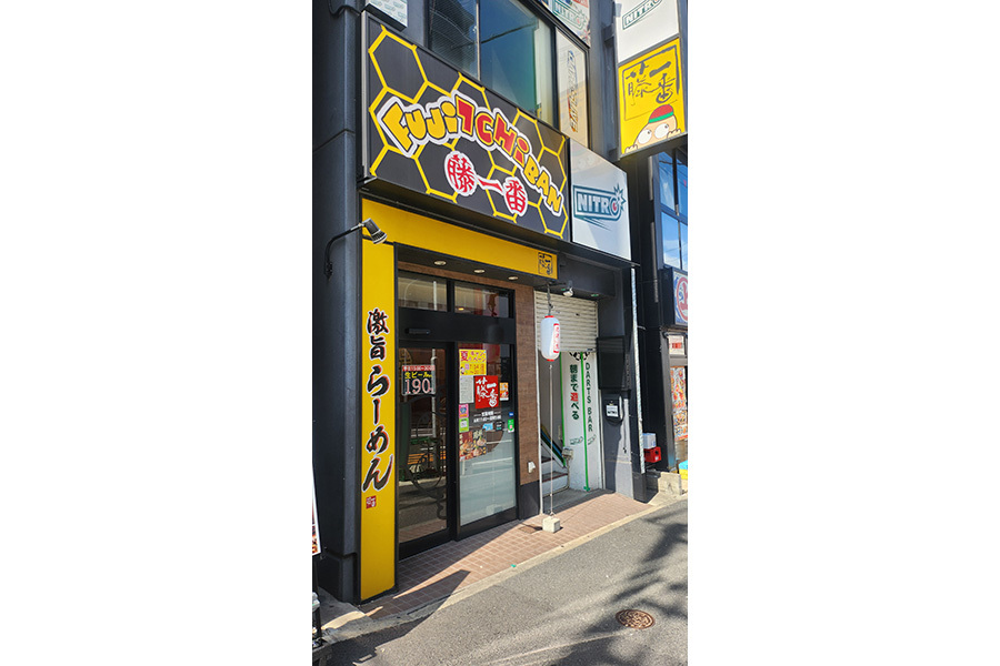 店舗