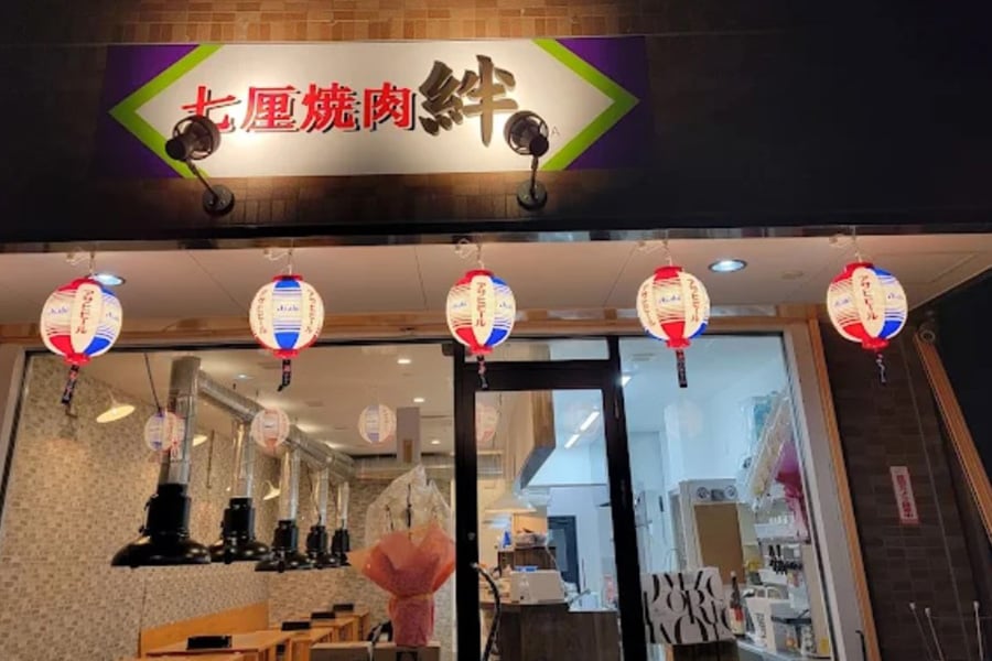 店舗