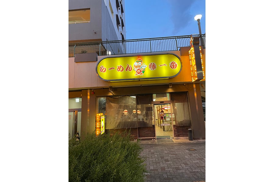 店舗