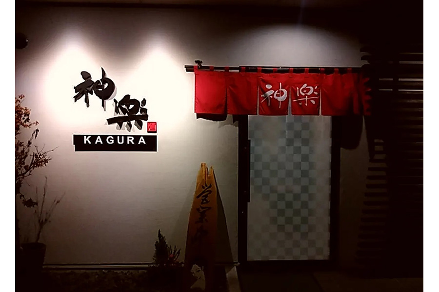 店舗