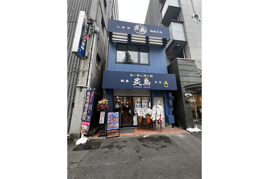 店舗