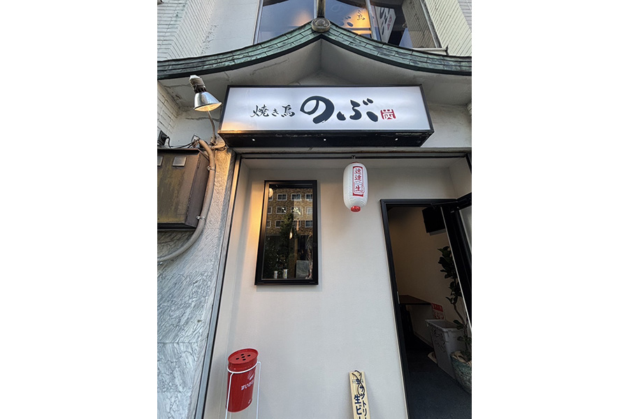 店舗