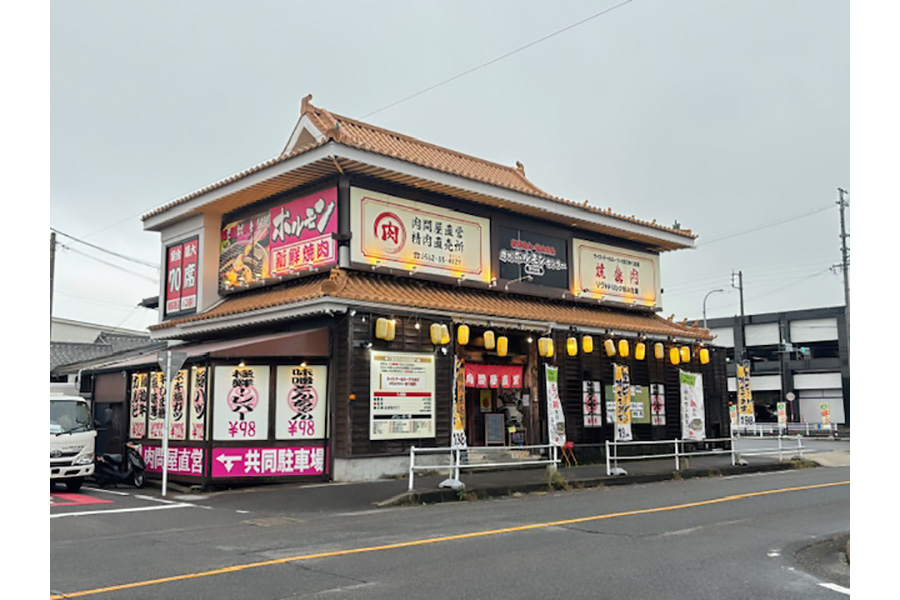 店舗