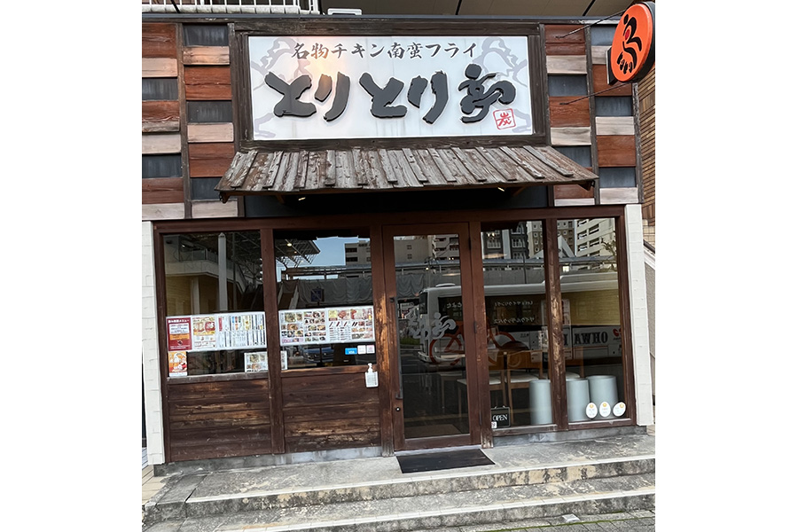 とりとり亭豊田店