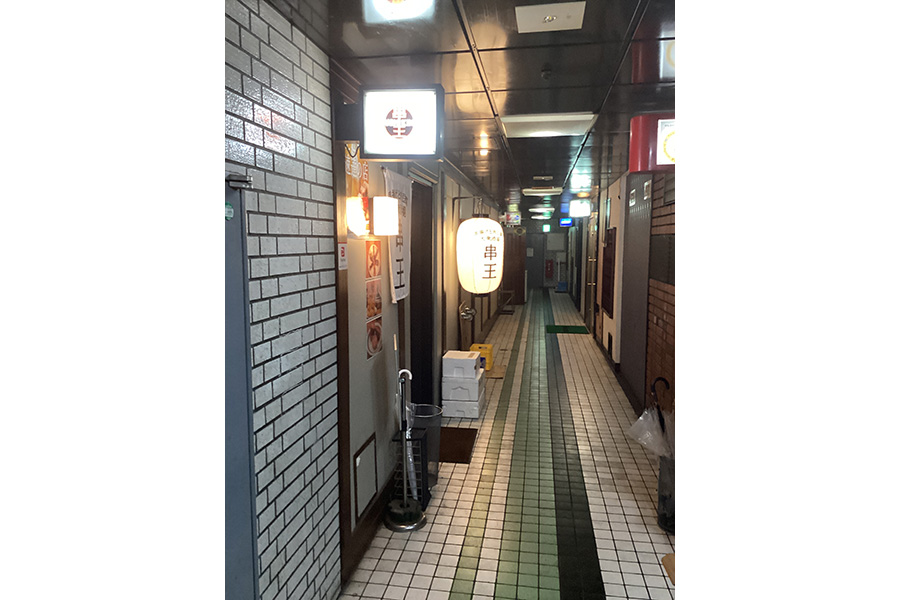 大衆酒場 串王